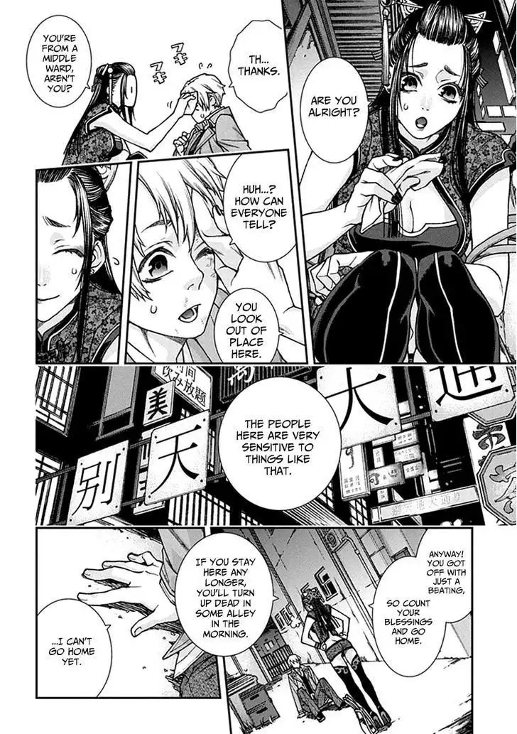 Kuroa Chimera Chapter 1 19